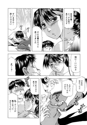 Action Pizazz DX 2016-06 Page #229