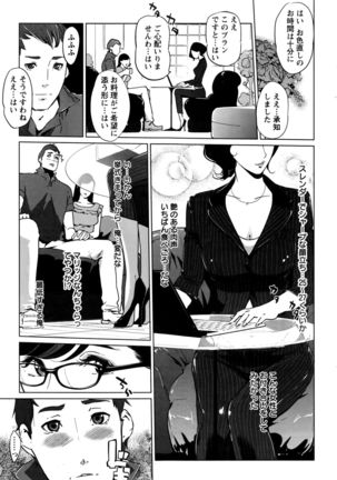 Action Pizazz DX 2016-06 Page #46