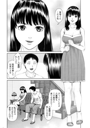 Action Pizazz DX 2016-06 Page #15