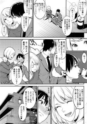 Action Pizazz DX 2016-06 Page #146