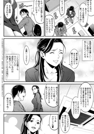 Action Pizazz DX 2016-06 Page #133