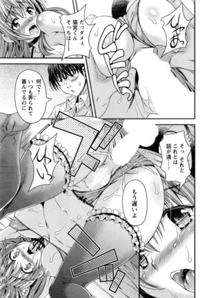 Action Pizazz DX 2016-06 Page #40