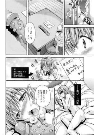 Action Pizazz DX 2016-06 Page #31