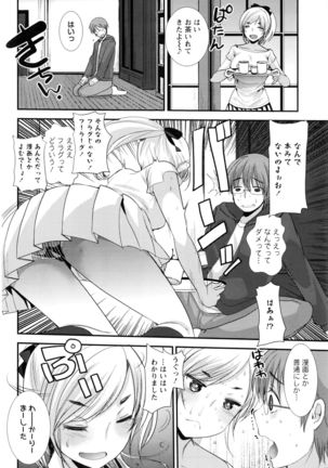 Action Pizazz DX 2016-06 Page #91