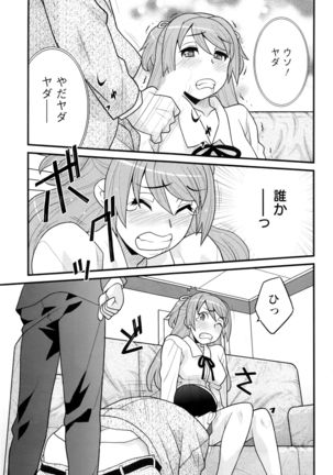 Action Pizazz DX 2016-06 Page #160
