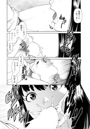 Action Pizazz DX 2016-06 Page #19