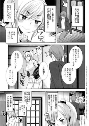 Action Pizazz DX 2016-06 Page #90