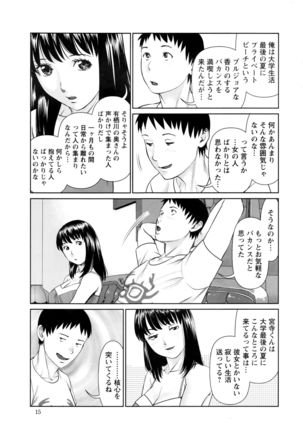 Action Pizazz DX 2016-06 Page #16
