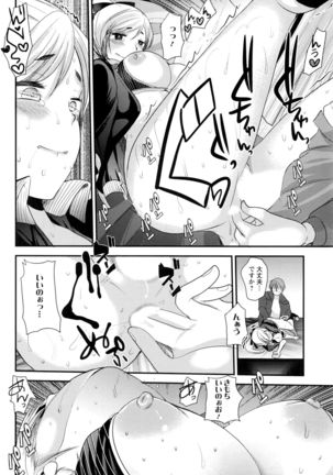 Action Pizazz DX 2016-06 Page #101