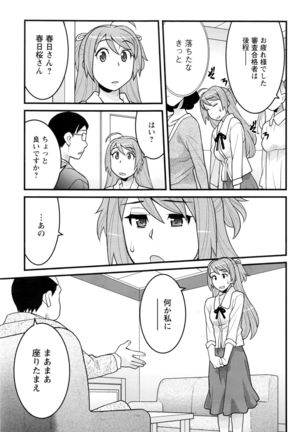 Action Pizazz DX 2016-06 Page #156