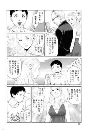 Action Pizazz DX 2016-06 Page #13