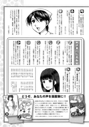 Action Pizazz DX 2016-06 Page #246