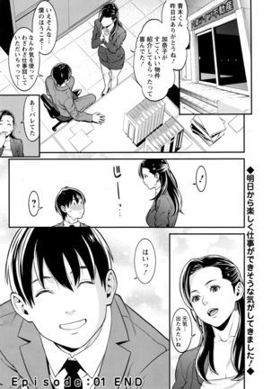 Action Pizazz DX 2016-06 Page #147