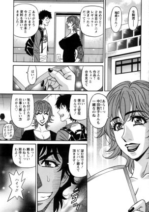 Action Pizazz DX 2016-06 Page #186