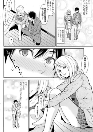Action Pizazz DX 2016-06 Page #137
