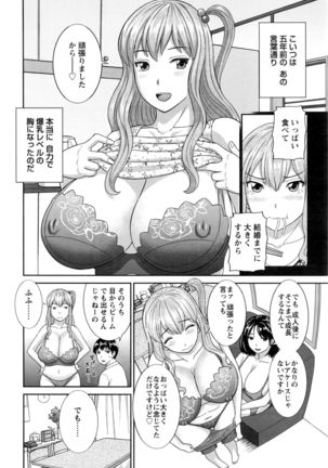 Action Pizazz DX 2016-06 Page #209