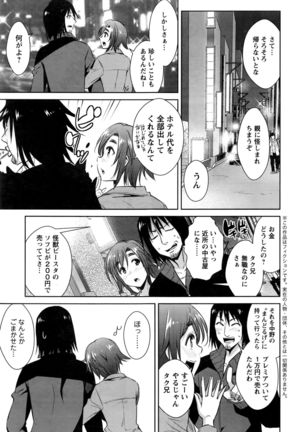 Action Pizazz DX 2016-06 Page #70