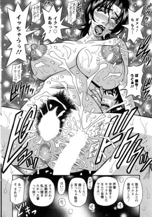 Action Pizazz DX 2016-06 Page #201