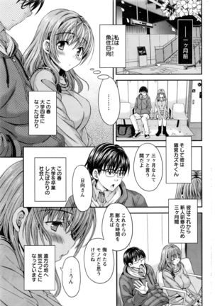 Action Pizazz DX 2016-06 Page #28