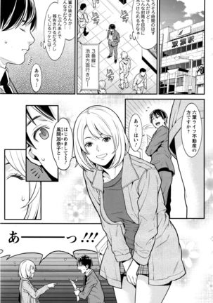 Action Pizazz DX 2016-06 Page #134