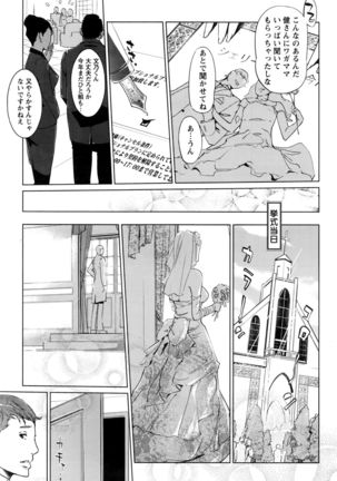 Action Pizazz DX 2016-06 Page #49