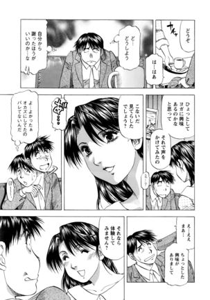 Action Pizazz DX 2016-06 Page #226