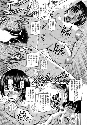 Action Pizazz DX 2016-06 Page #198