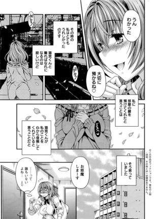 Action Pizazz DX 2016-06 Page #30