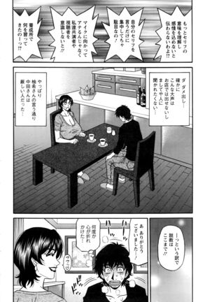 Action Pizazz DX 2016-06 Page #189