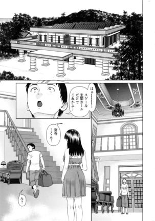 Action Pizazz DX 2016-06 Page #14
