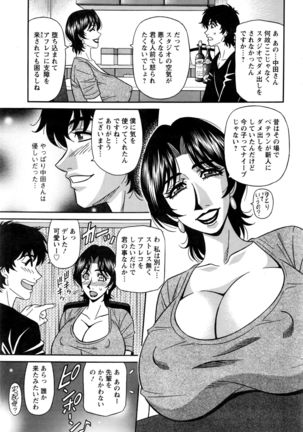 Action Pizazz DX 2016-06 Page #190