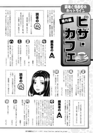 Action Pizazz DX 2016-06 Page #245