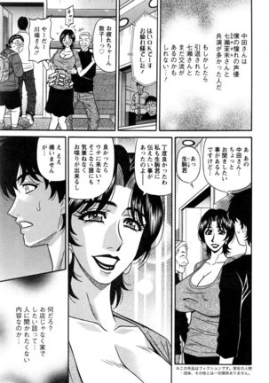 Action Pizazz DX 2016-06 Page #188