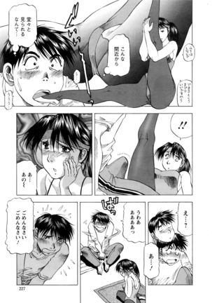 Action Pizazz DX 2016-06 Page #228