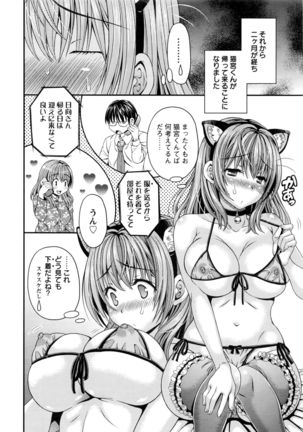 Action Pizazz DX 2016-06 Page #33