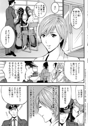 Action Pizazz DX 2016-06 Page #114