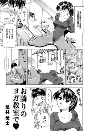 Action Pizazz DX 2016-06 Page #224