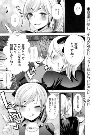 Action Pizazz DX 2016-06 Page #105