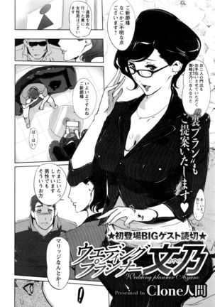 Action Pizazz DX 2016-06 Page #47