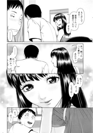 Action Pizazz DX 2016-06 Page #17