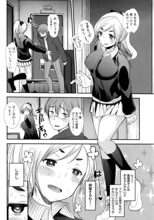 Action Pizazz DX 2016-06 Page #89