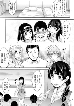 Action Pizazz DX 2016-06 Page #168