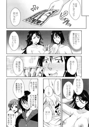 Action Pizazz DX 2016-06 Page #71