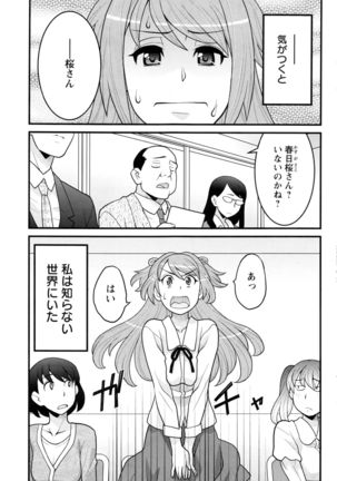 Action Pizazz DX 2016-06 Page #148