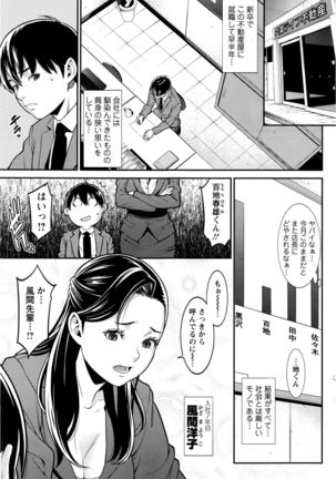 Action Pizazz DX 2016-06 Page #132
