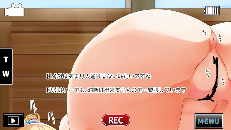 Jiibu!