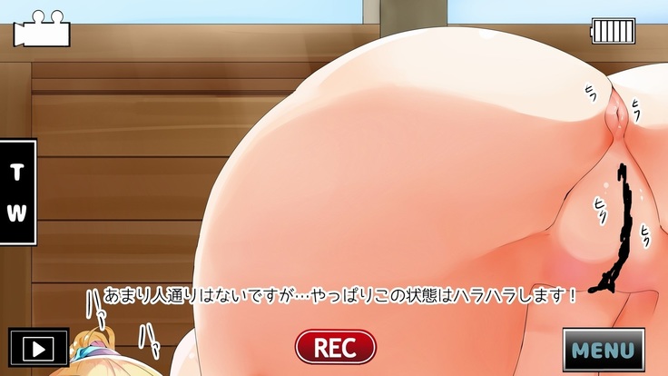 Jiibu!