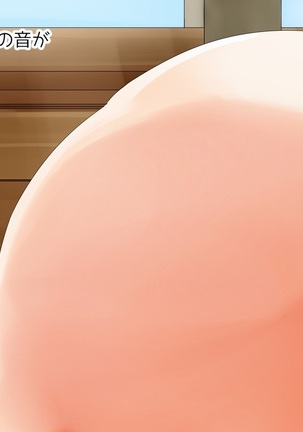Jiibu! - Page 103