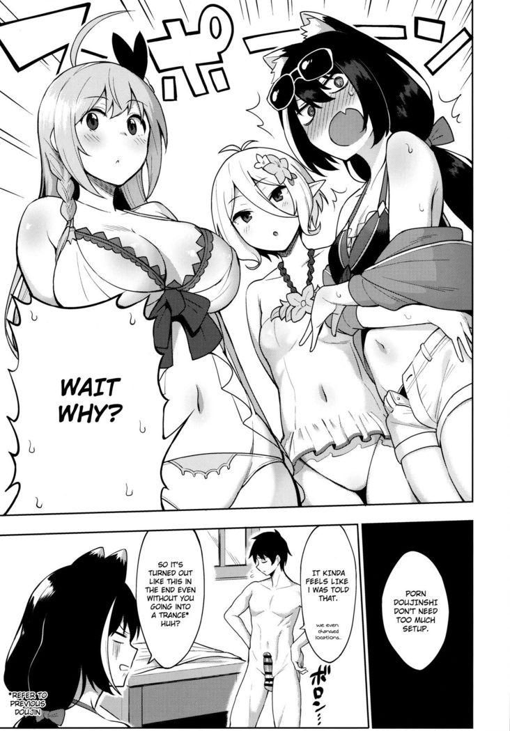 Princess to Connect Shitai! ReDive! | I want to connect with a princess! ReDive!