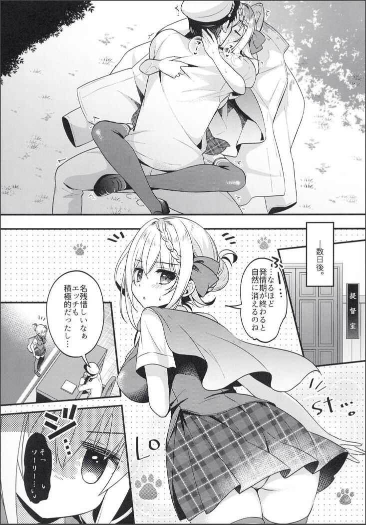 Perth-chan Sore Doushita no?